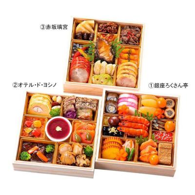 和風・フランス料理風・中国料理風 東西3シェフコラボ-303