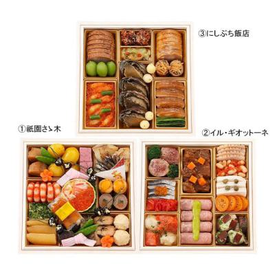 和風・イタリア料理風・中国料理風 京都3シェフコラボ-503