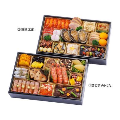和風・洋風・中国料理風 きじま・陳-222