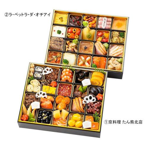 たん熊北店×ラ・ベットラ・ダ・オチアイ 和風・イタリア料理風 たん熊・オチアイ-322 FD1