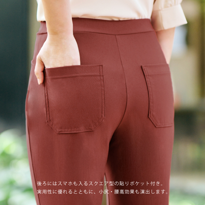 純日本製 美脚ストレッチパンツ2本組【今がお得！お楽しみ袋など