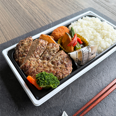 【弁当】[eashion]山形県産牛豚使用！ハンバーグ御膳