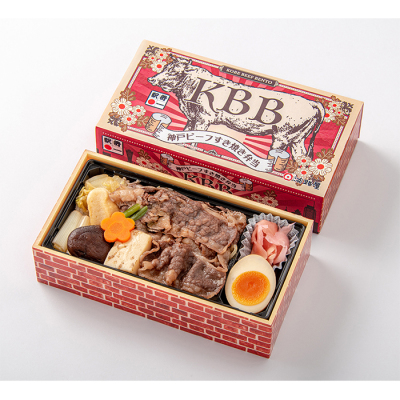【弁当】[淡路屋]神戸ビーフすき焼き弁当（KBB）