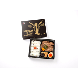 【弁当】[淡路屋]神戸ビーフ幕ノ内