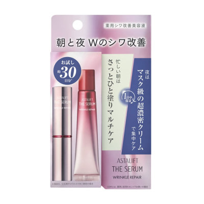 アスタリフト ザ セラム リンクルリペア トライアルセット【医薬部外品】
