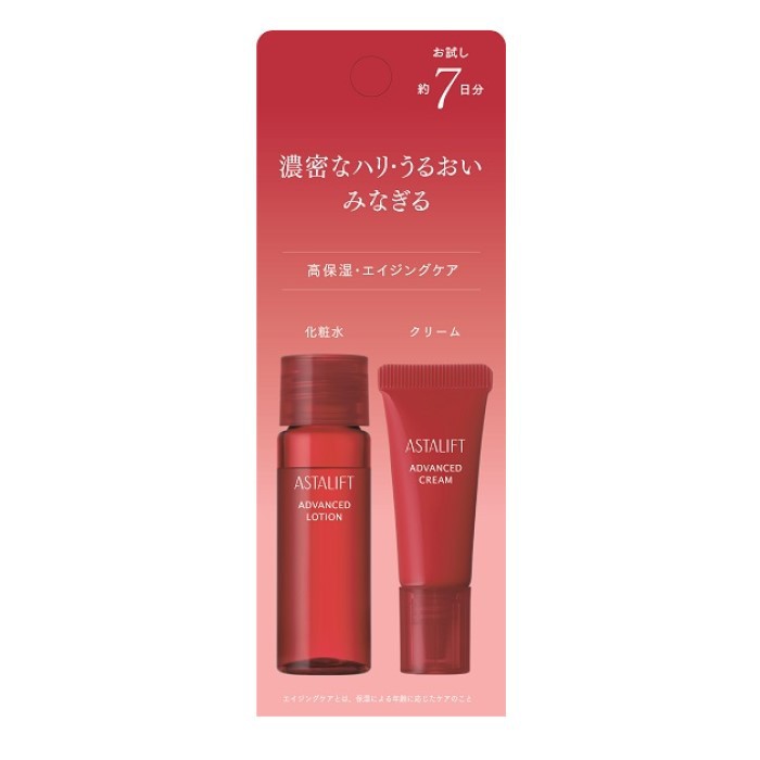 アスタリフト レフィル セット 3／25に届いたばかり アスタリフト トライアルセット(sc235055)｜阪神オンライン