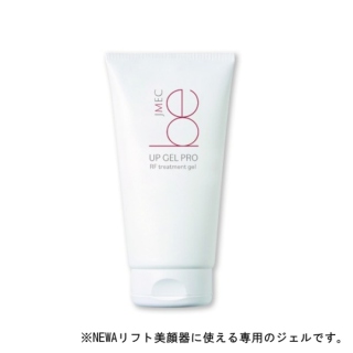 アップジェルPro
