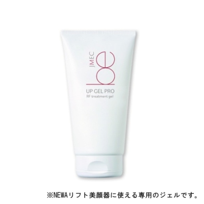アップジェルPro