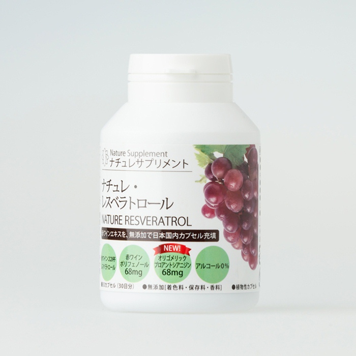 danchan☆ジュネス　リザーブ３箱　レスベラトロール高配合 楽天市場】ジュネス リザーブ 30袋入り 30日分 JEUNESSE
