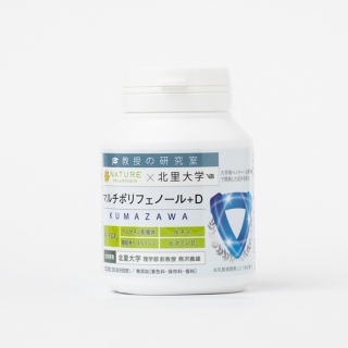 【ナチュレサプリメント】マルチポリフェノール+ビタミンD