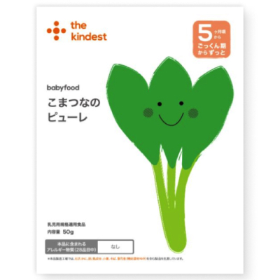 こまつなのピューレ（BFG017-2）