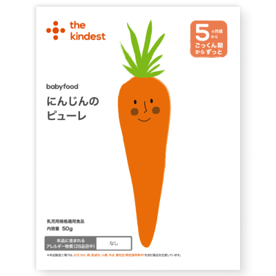 にんじんのピューレ（BFG003-2）