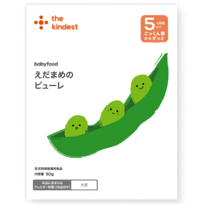 えだまめのピューレ（BFG021-2）