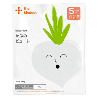 かぶのピューレ（BFG011-2）
