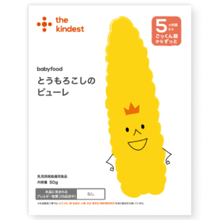 とうもろこしのピューレ（BFG012-2）