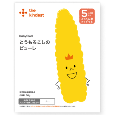 とうもろこしのピューレ（BFG012-2）
