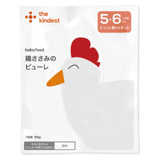 鶏ささみのピューレ（BFMEAT001-3）