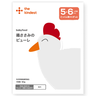 鶏ささみのピューレ（BFMEAT001-3）