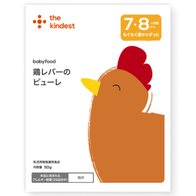 鶏レバーのピューレ（BFMEAT005-2）