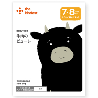 牛肉のピューレ（BFMEAT004-2）