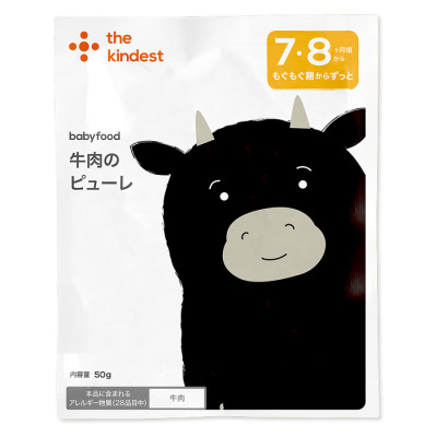 牛肉のピューレ（BFMEAT004-2）