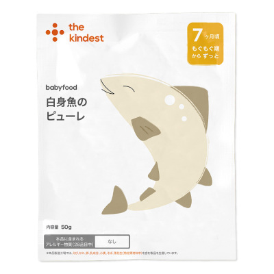 白身魚のピューレ（BFFIS001）