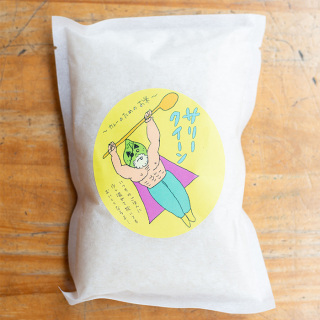 サリークイーン米【期間限定】