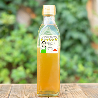 シンプルなんでもドレッシング（眞造×自然食コタン）【期間限定】