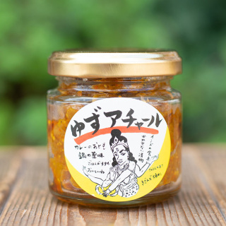ゆずアチャール（カルカッタ宮崎）【期間限定】