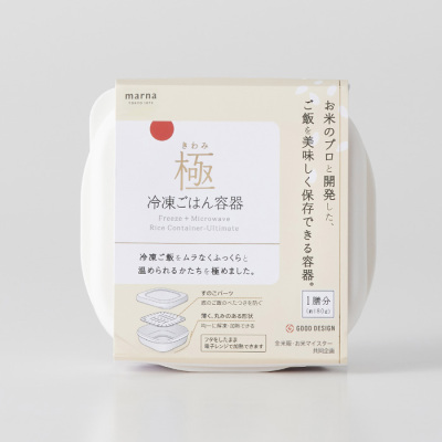 極 冷凍ごはん容器 ホワイト