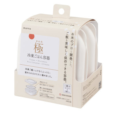 極 冷凍ごはん容器2個入り・ホワイト