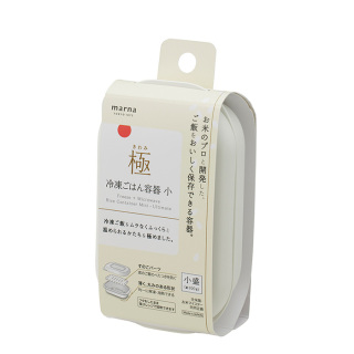 極冷凍ごはん容器小 ホワイト
