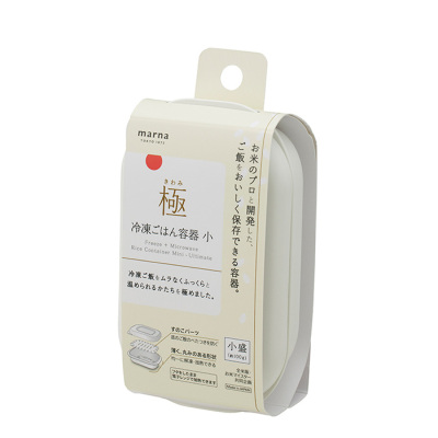 極冷凍ごはん容器小 ホワイト