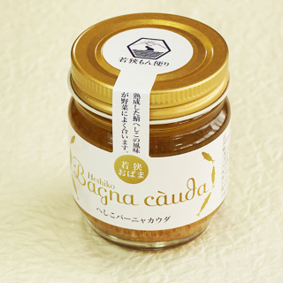 へしこバーニャカウダ【期間限定】