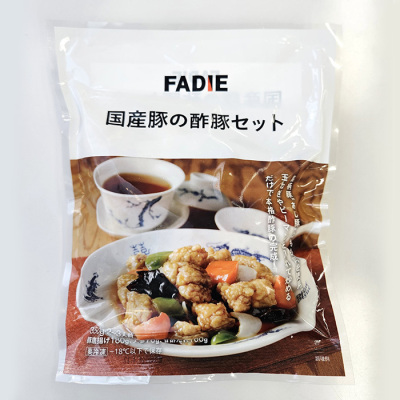 国産豚の酢豚セット