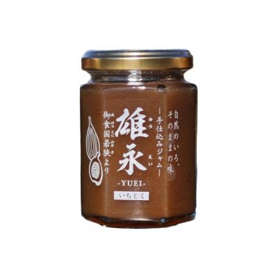 雄永　いちじくジャム【期間限定】