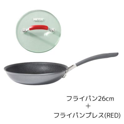 サーキュロンA1フライパン26cm+フライパンプレス（RED）付き【期間限定】
