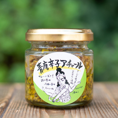 青唐辛子アチャール（カルカッタ宮崎）【期間限定】