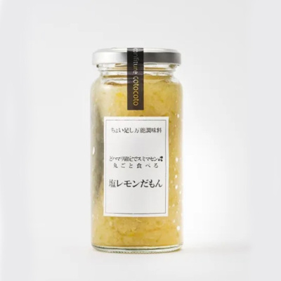 まるごと食べる塩レモンだもん【期間限定】