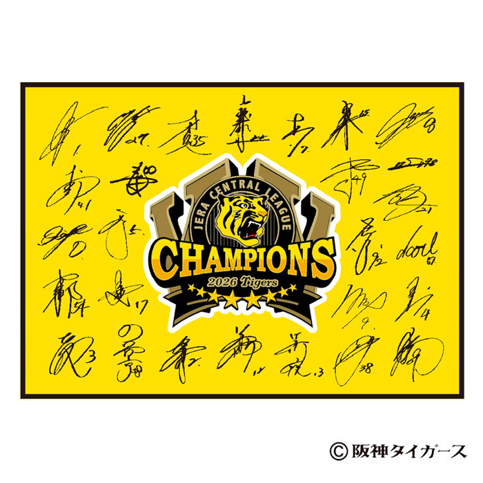 リーグ優勝記念ロゴ・選手サイン入り アクリルハーフ毛布(sd260277