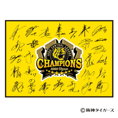 リーグ優勝記念ロゴ・選手サイン入り アクリルハーフ毛布