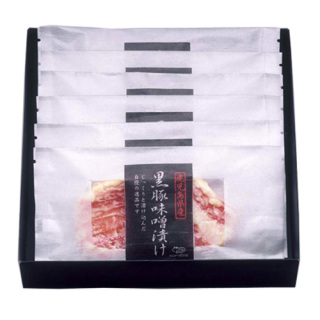 鹿児島県産 黒豚の味噌漬けKMS-50＜送料込み＞ ≪クール便（冷凍）≫