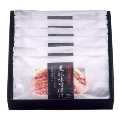鹿児島県産 黒豚の味噌漬けKMS-50＜送料込み＞ ≪クール便（冷凍）≫