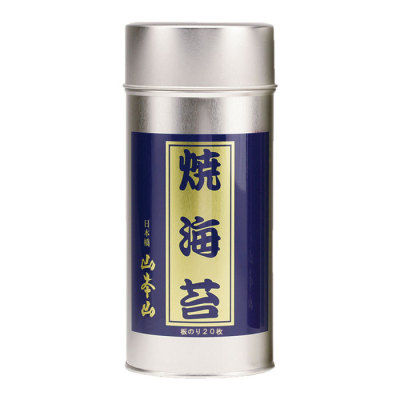 焼海苔：進物箱入り【感謝セール】