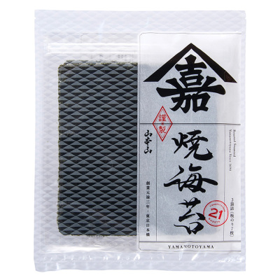 焼すし海苔（板のり7枚×3袋）（袋入り）【感謝セール】