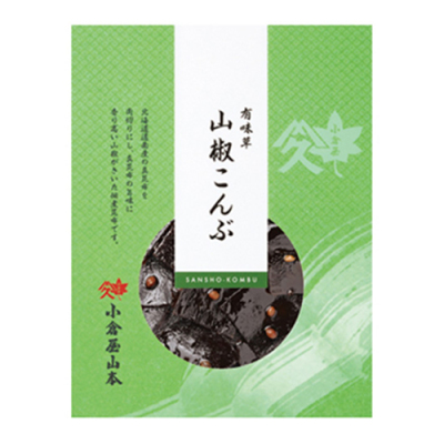 有味草山椒こんぶ