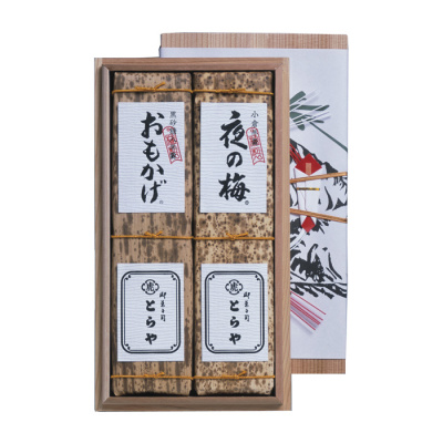 印籠杉箱入 竹皮包羊羹 2本入