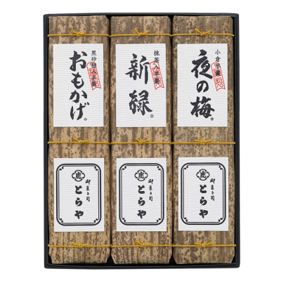 竹皮包羊羹 3本入