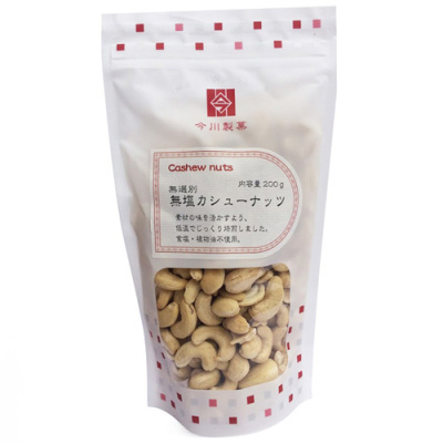 無塩カシューナッツ