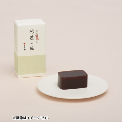 中形羊羹 阿波の風